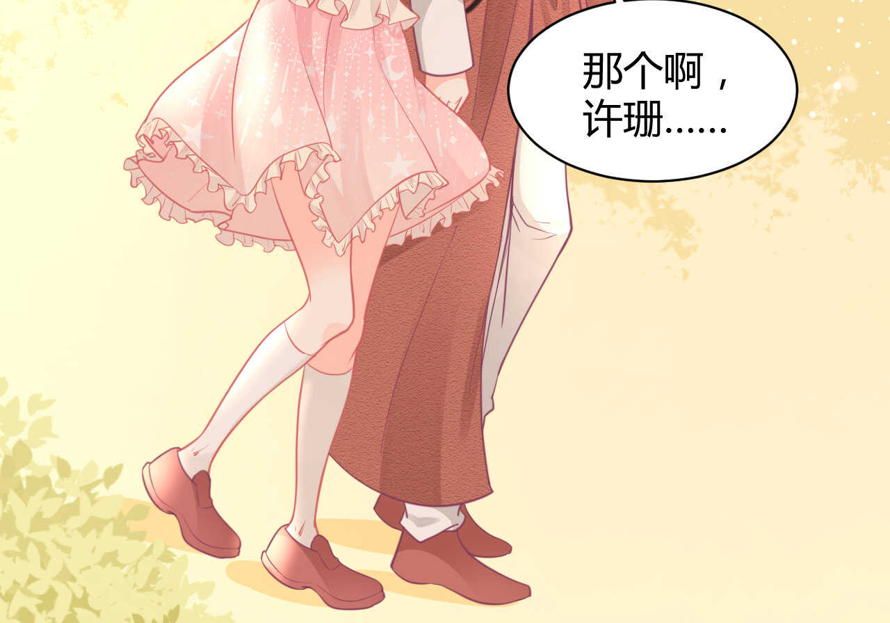 第55话  生日邀请(1/3)-第55话