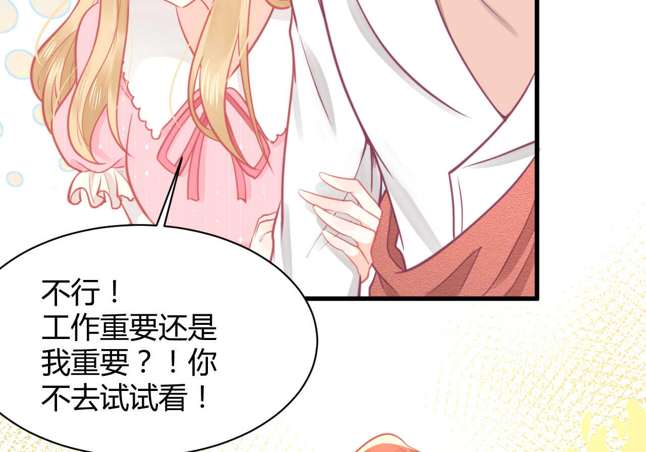 第55话  生日邀请(1/3)-第55话