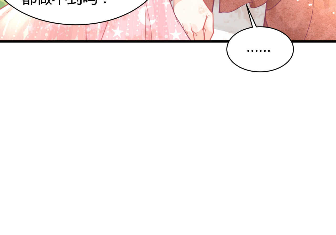 第55话  生日邀请(1/3)-第55话