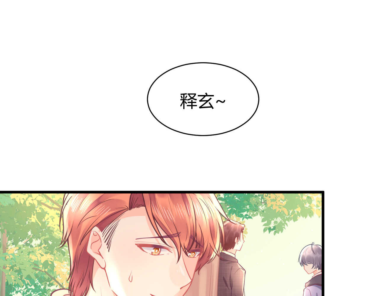 第55话  生日邀请(1/3)-第55话