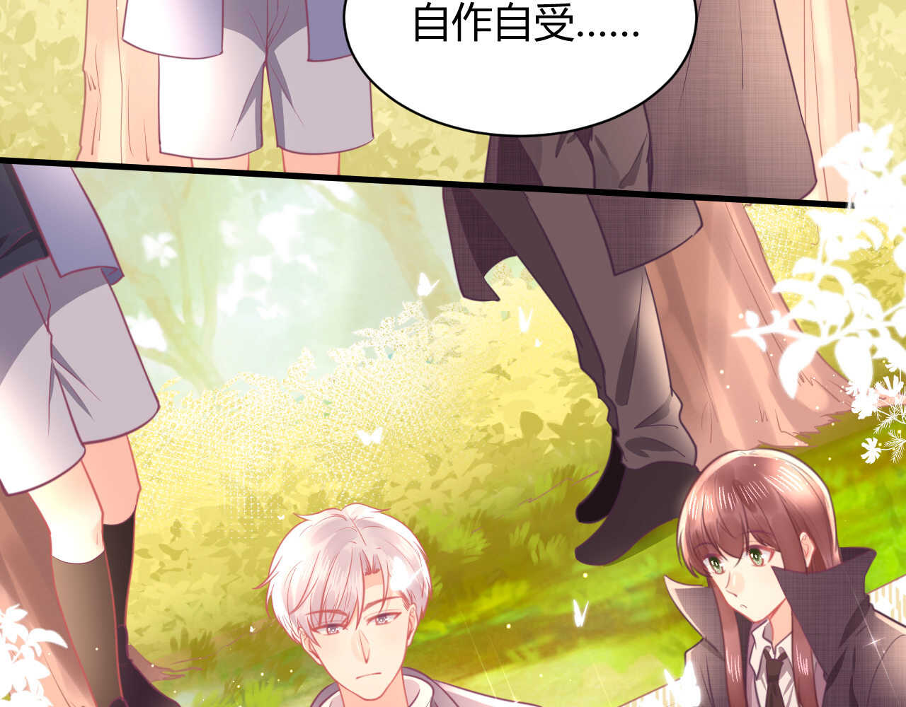 第55话  生日邀请(1/3)-第55话