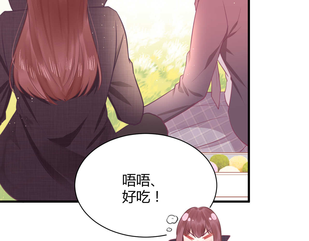 第55话  生日邀请(1/3)-第55话