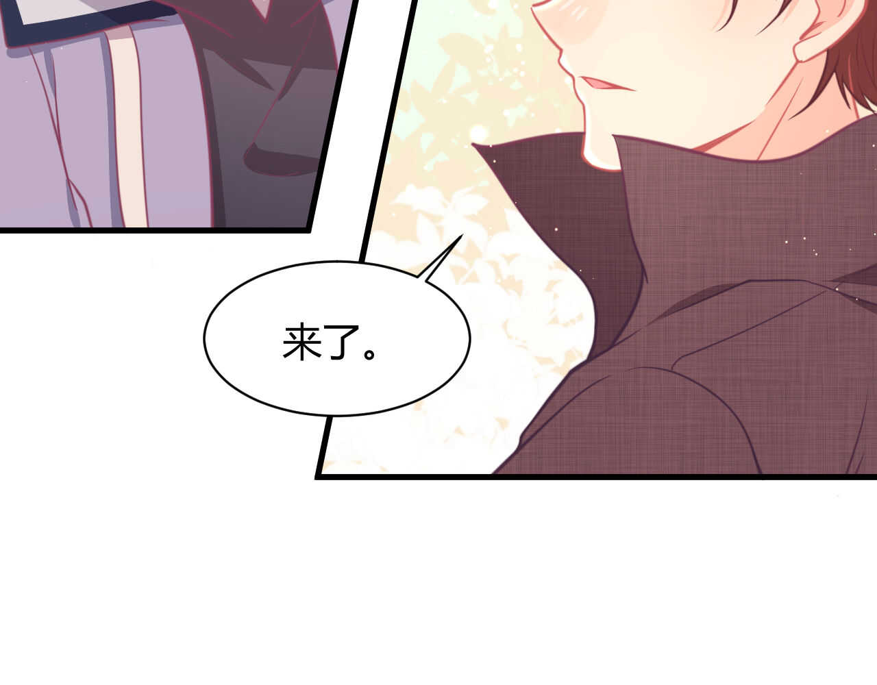 第55话  生日邀请(1/3)-第55话