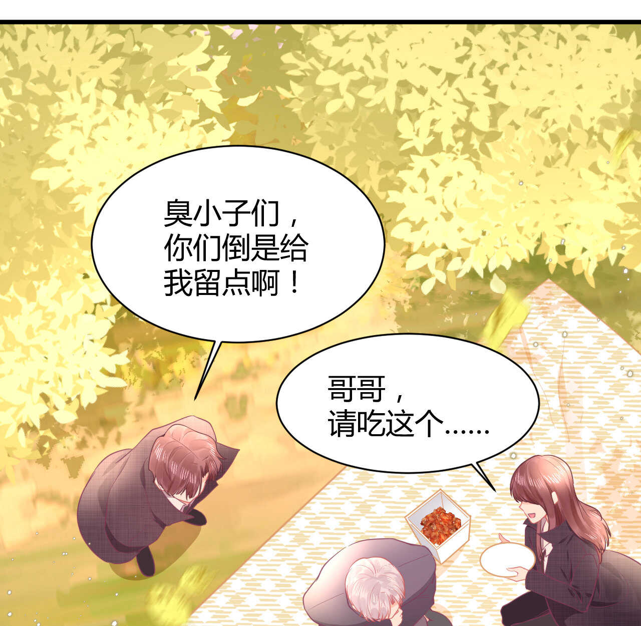 第55话  生日邀请(1/3)-第55话