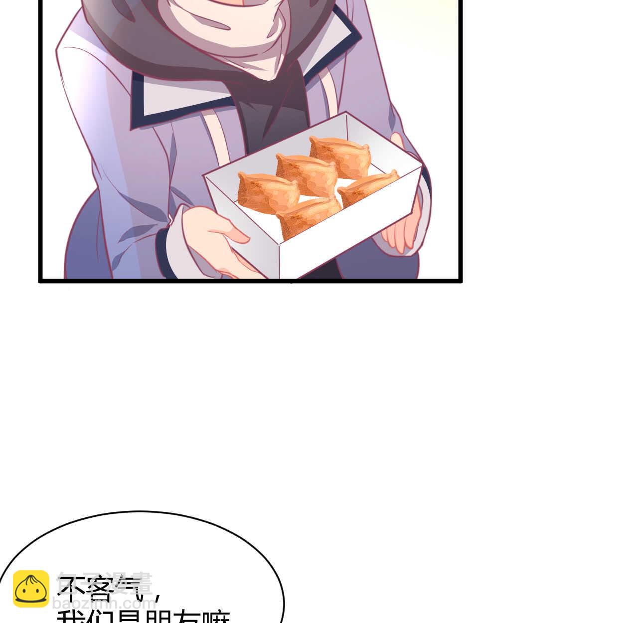 第55话  生日邀请(1/3)-第55话