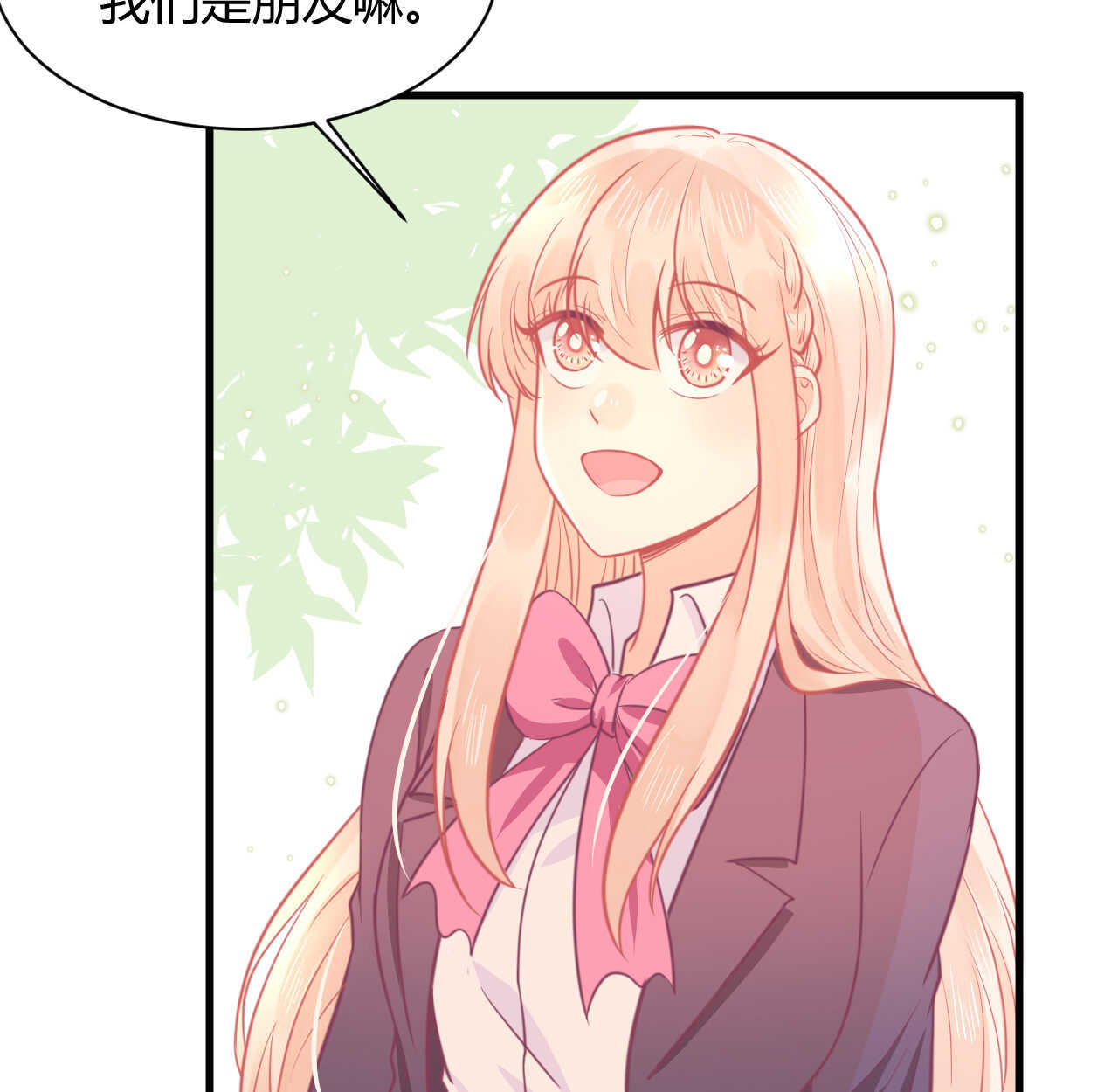 第55话  生日邀请(1/3)-第55话