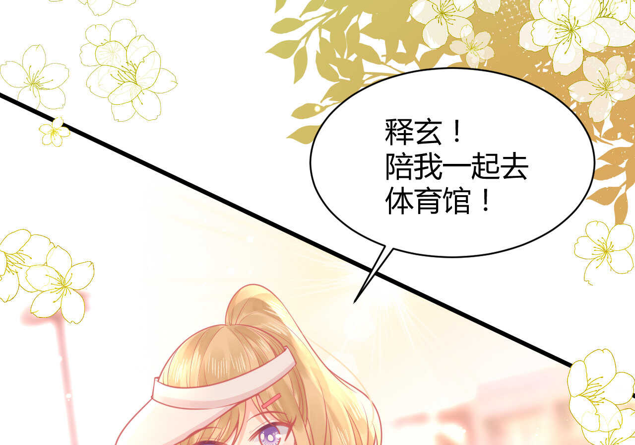 第55话  生日邀请(1/3)-第55话