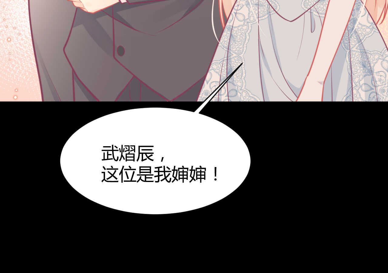 第57话 破门而入的骑士们(1/2)-第57话