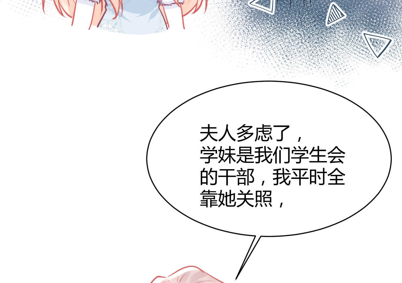 第57话 破门而入的骑士们(1/2)-第57话