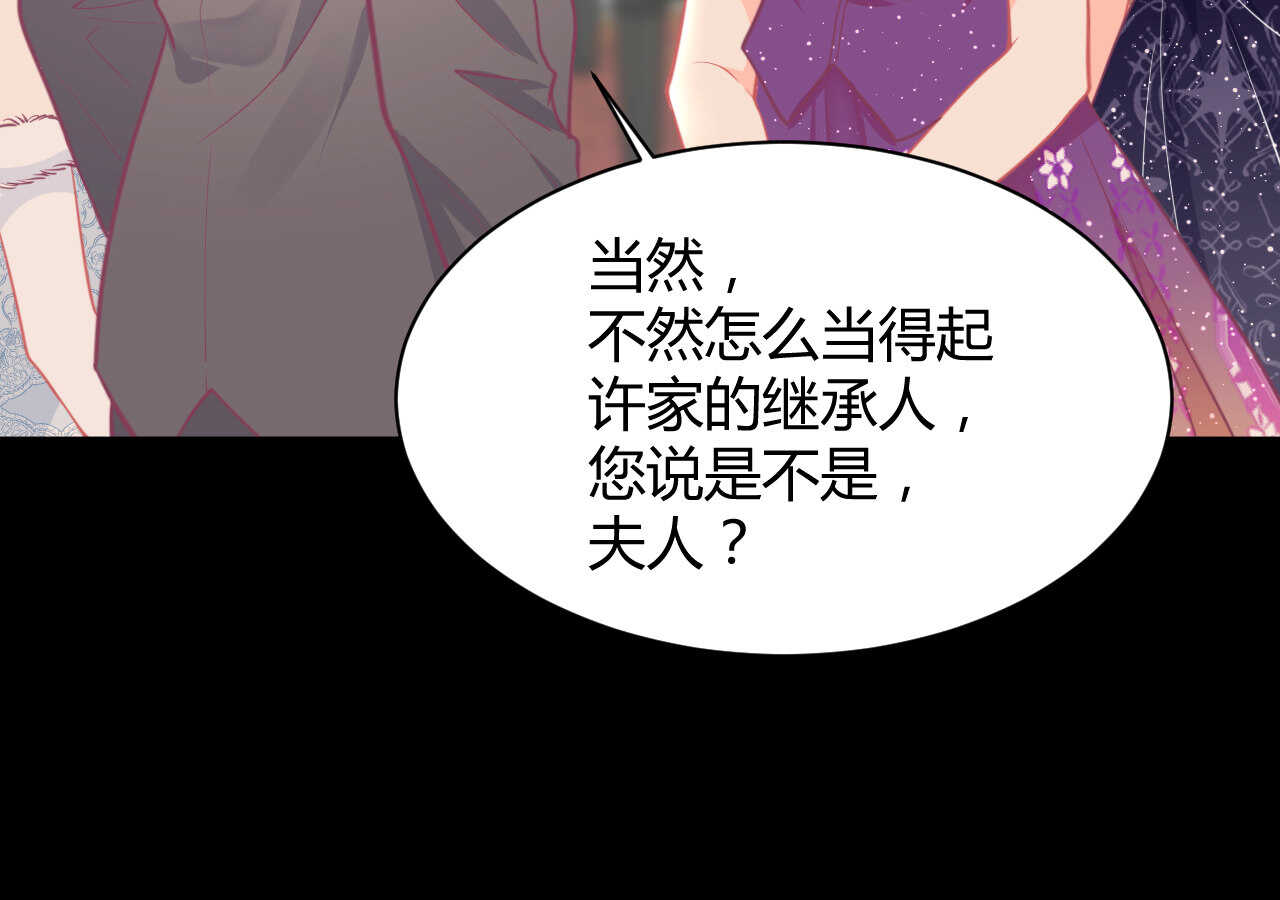 第57话 破门而入的骑士们(1/2)-第57话