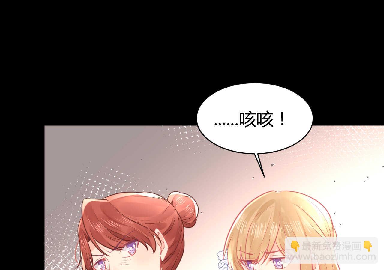 第57话 破门而入的骑士们(1/2)-第57话