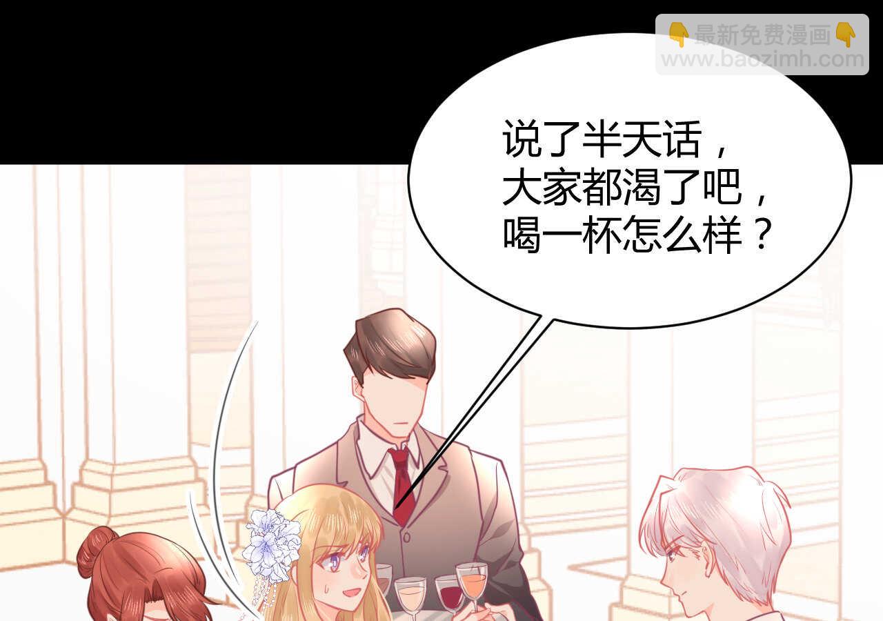 第57话 破门而入的骑士们(1/2)-第57话