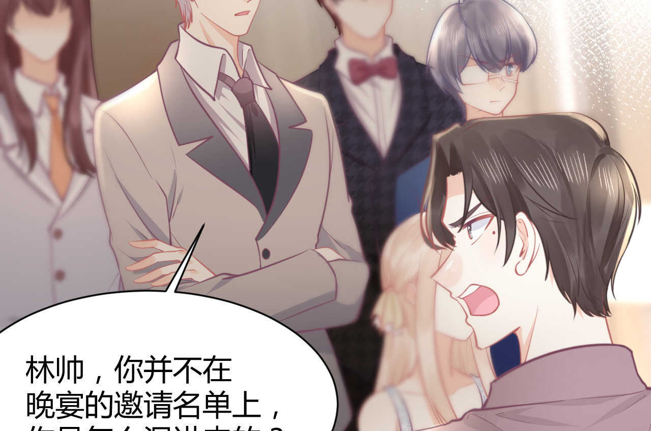 第59话 大小姐对付家人(1/3)-第59话