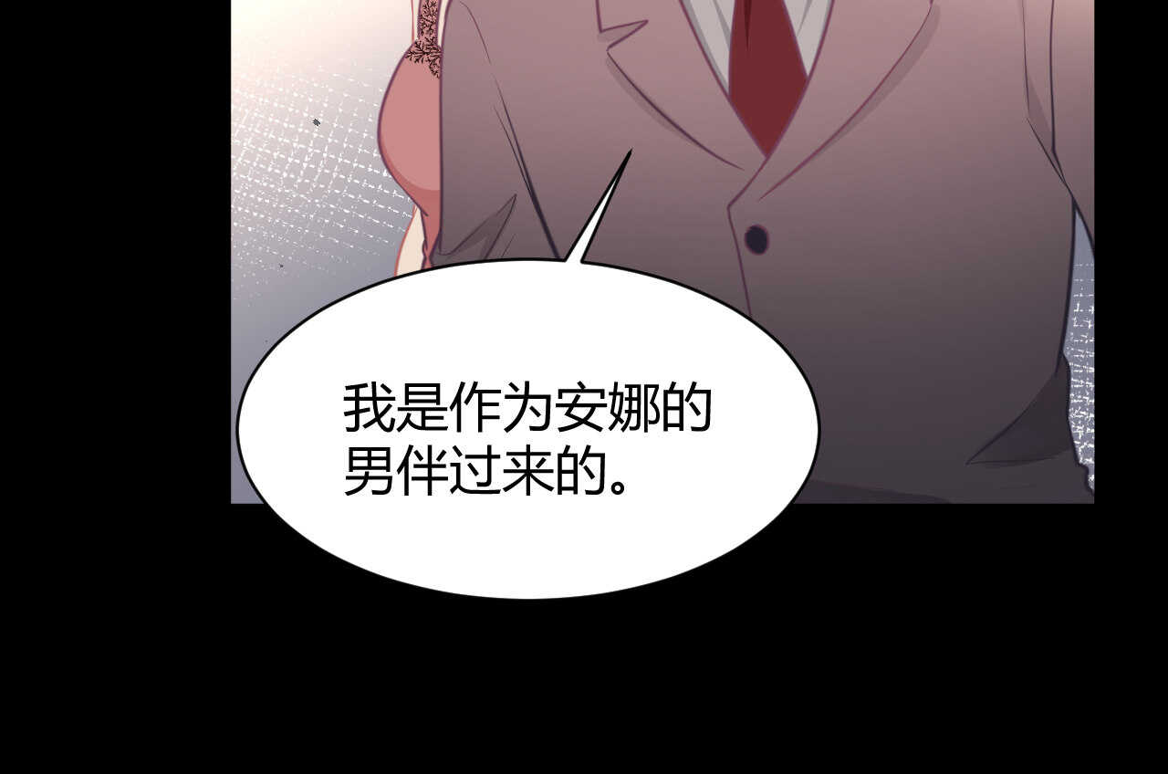 第59话 大小姐对付家人(1/3)-第59话