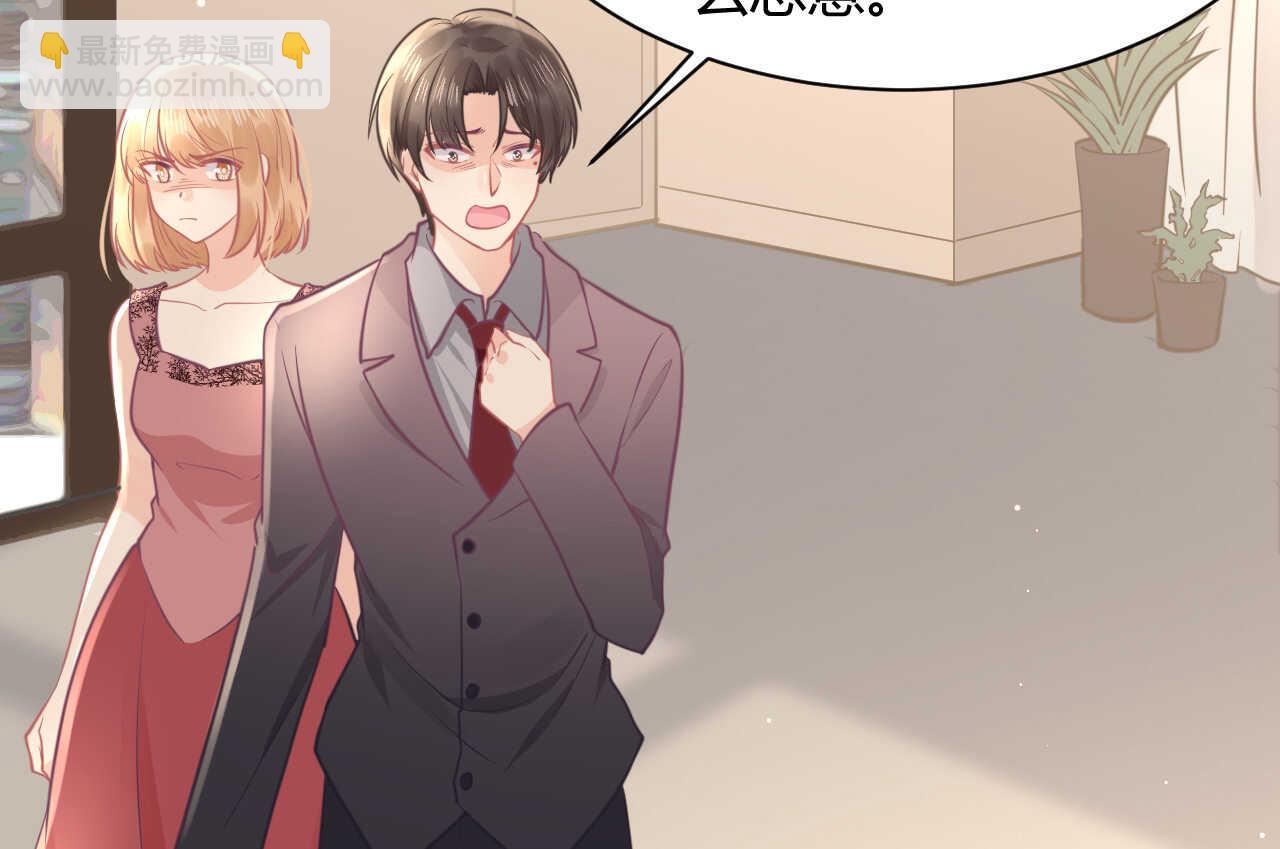 第59话 大小姐对付家人(1/3)-第59话