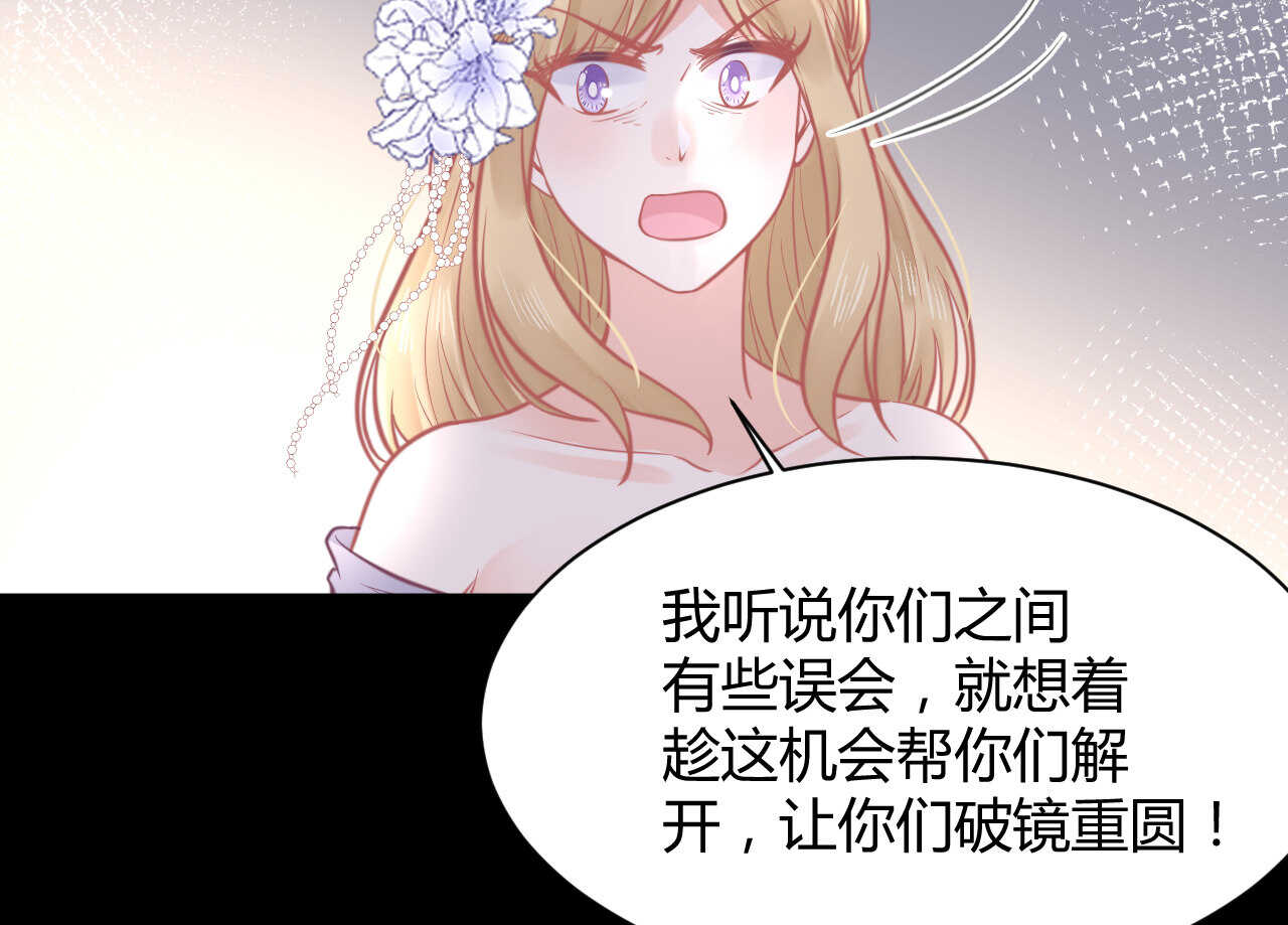 第59话 大小姐对付家人(1/3)-第59话