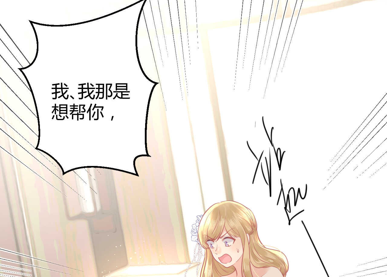 第59话 大小姐对付家人(1/3)-第59话