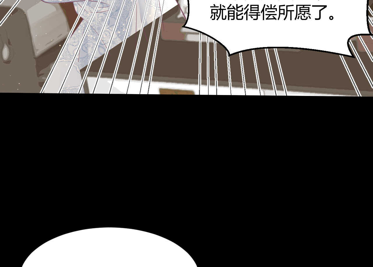 第59话 大小姐对付家人(1/3)-第59话