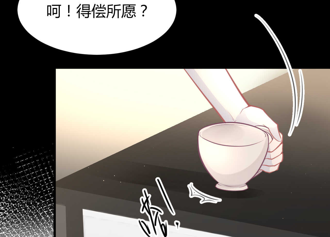 第59话 大小姐对付家人(1/3)-第59话