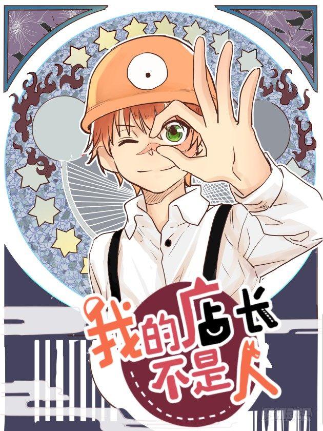 1.1关爱老人人人有责！-第1话