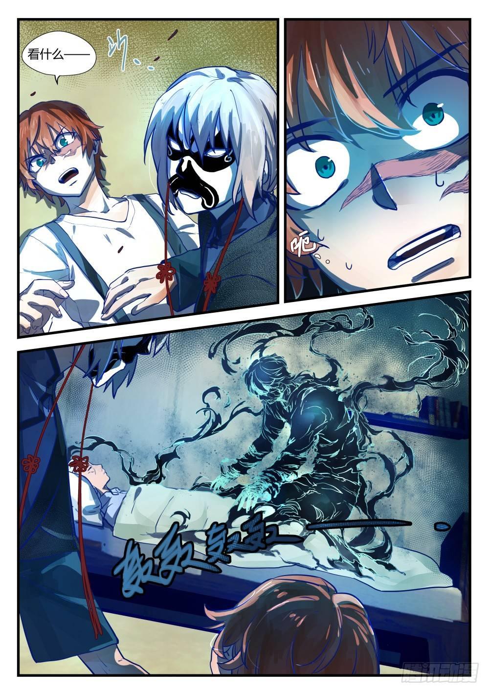 1.1关爱老人人人有责！-第1话