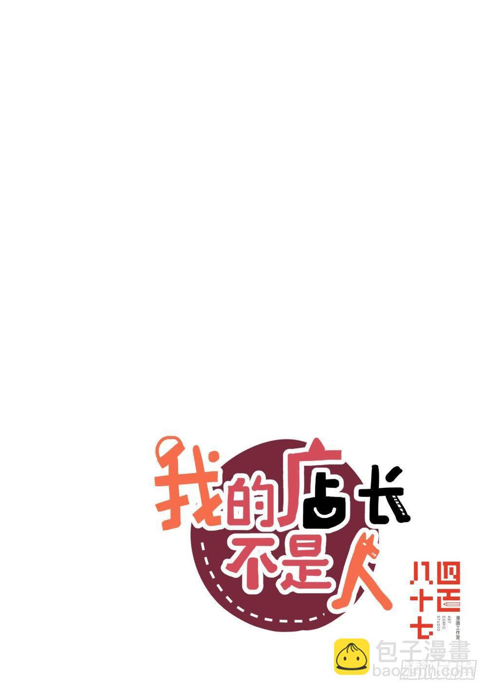 1.1关爱老人人人有责！-第1话