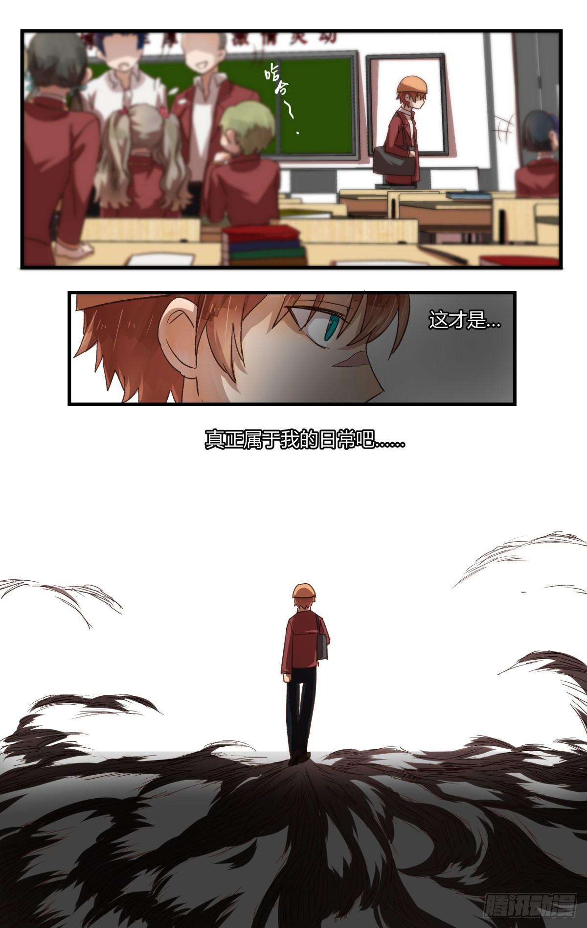 14.问题在哪里？-第17话