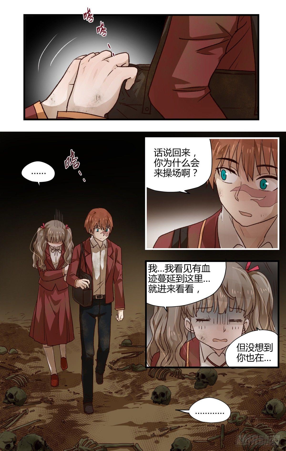 17.进退两难~（上）-第21话