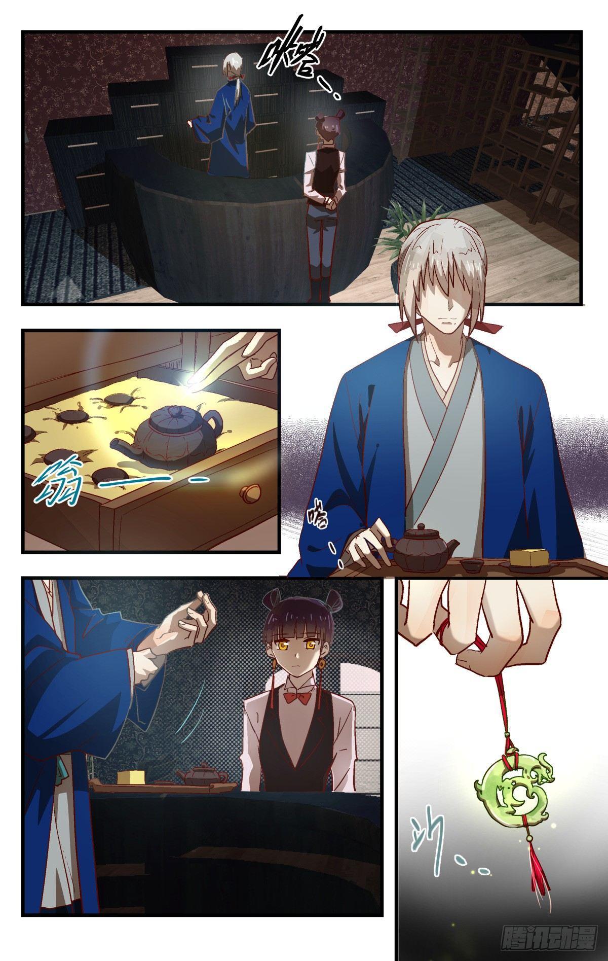 23.壶里下的什么药！-第31话