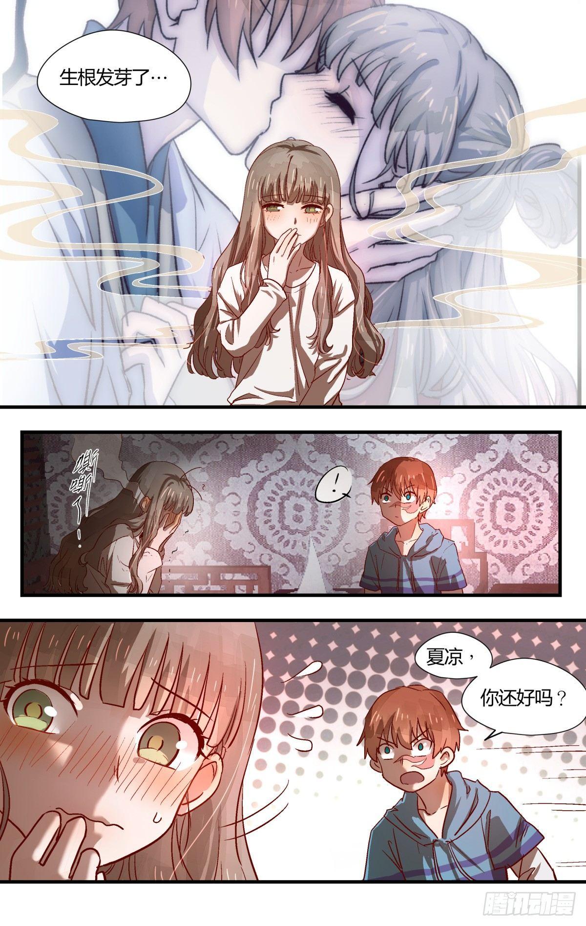 23.壶里下的什么药！-第31话