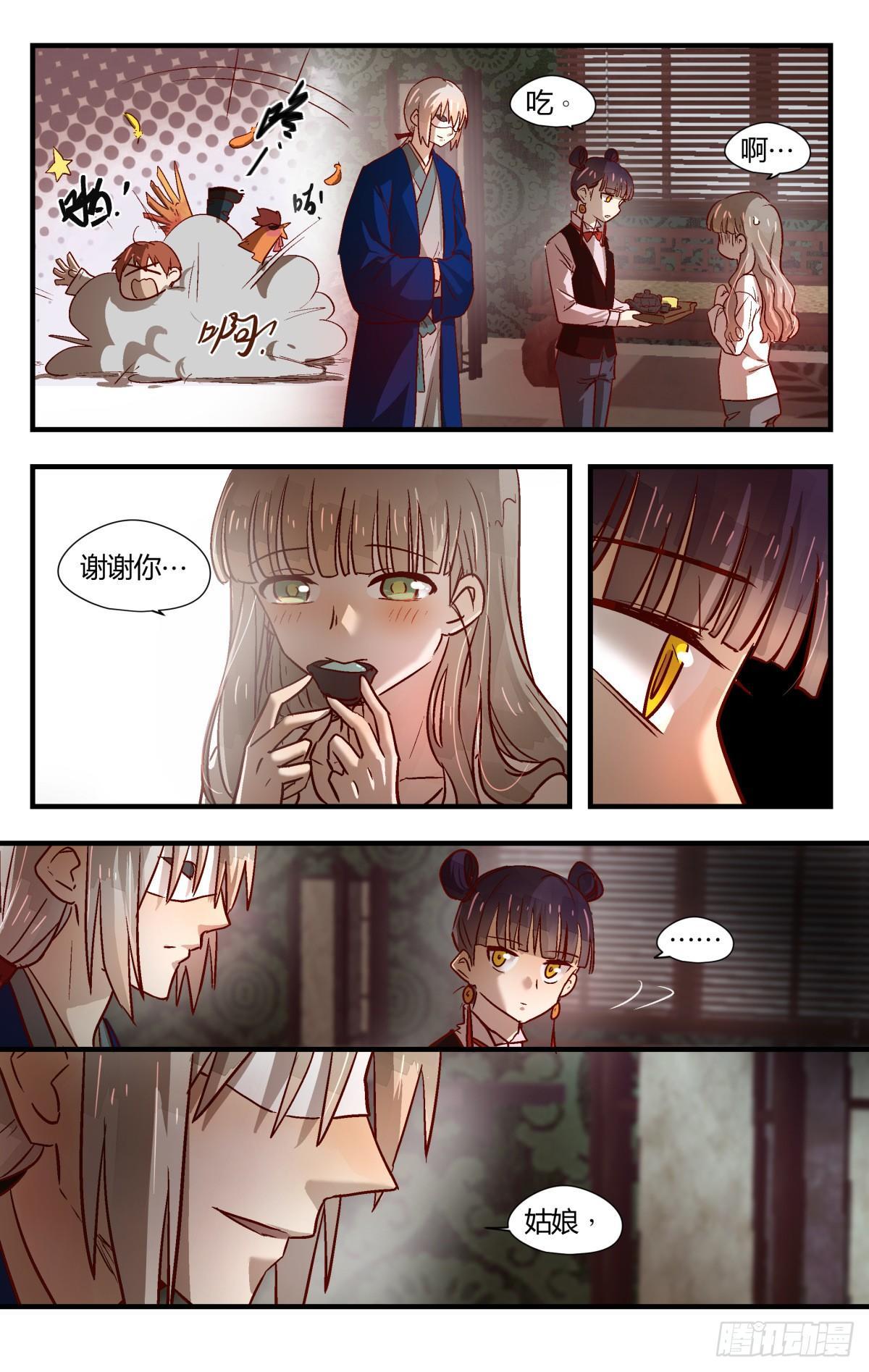 23.壶里下的什么药！-第31话