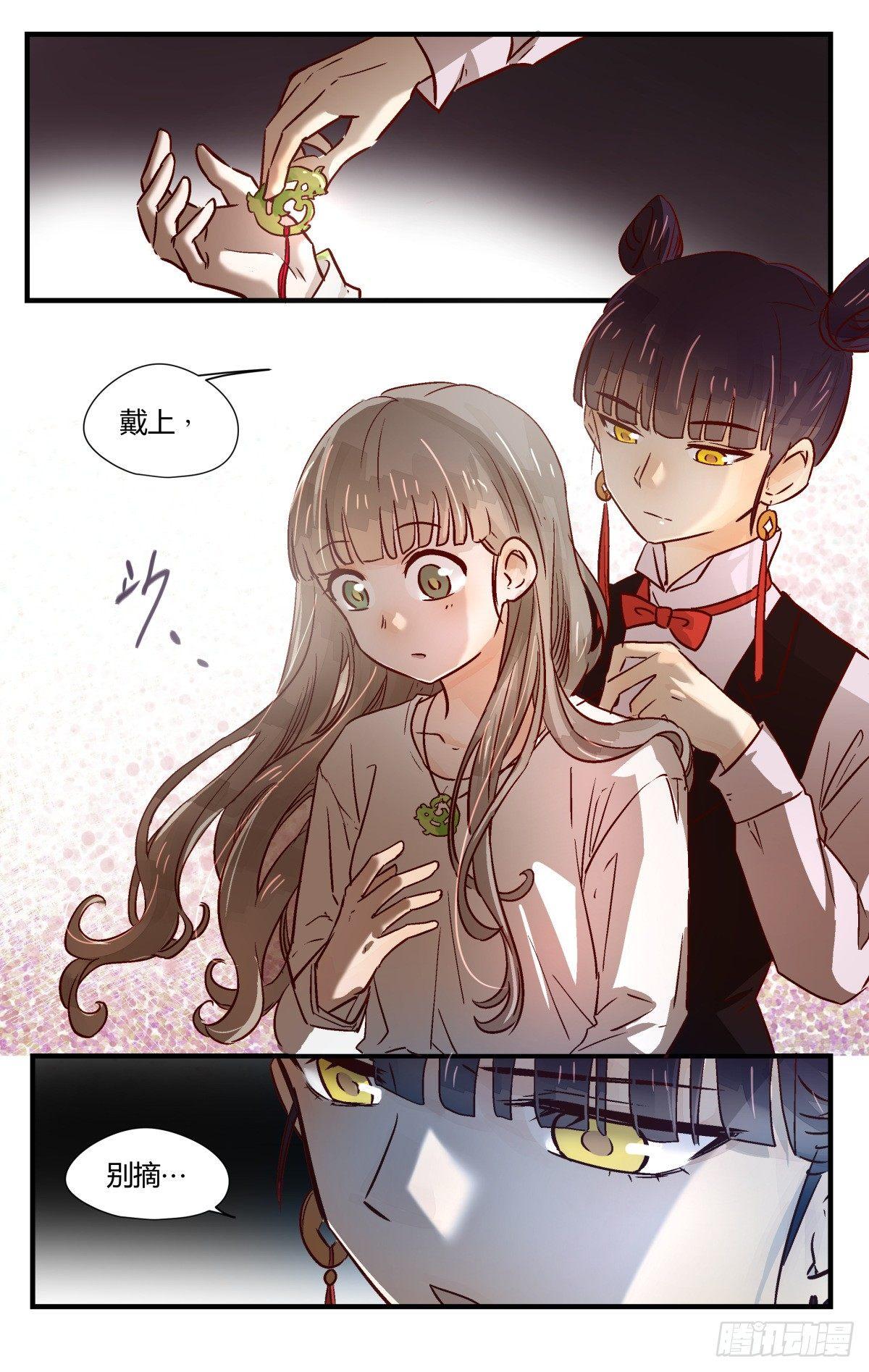 23.壶里下的什么药！-第31话