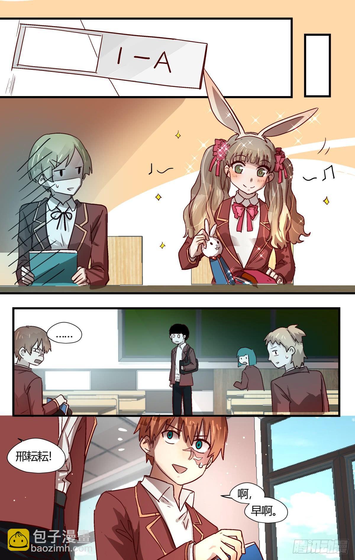 24.可爱的东西都是我的！-第33话