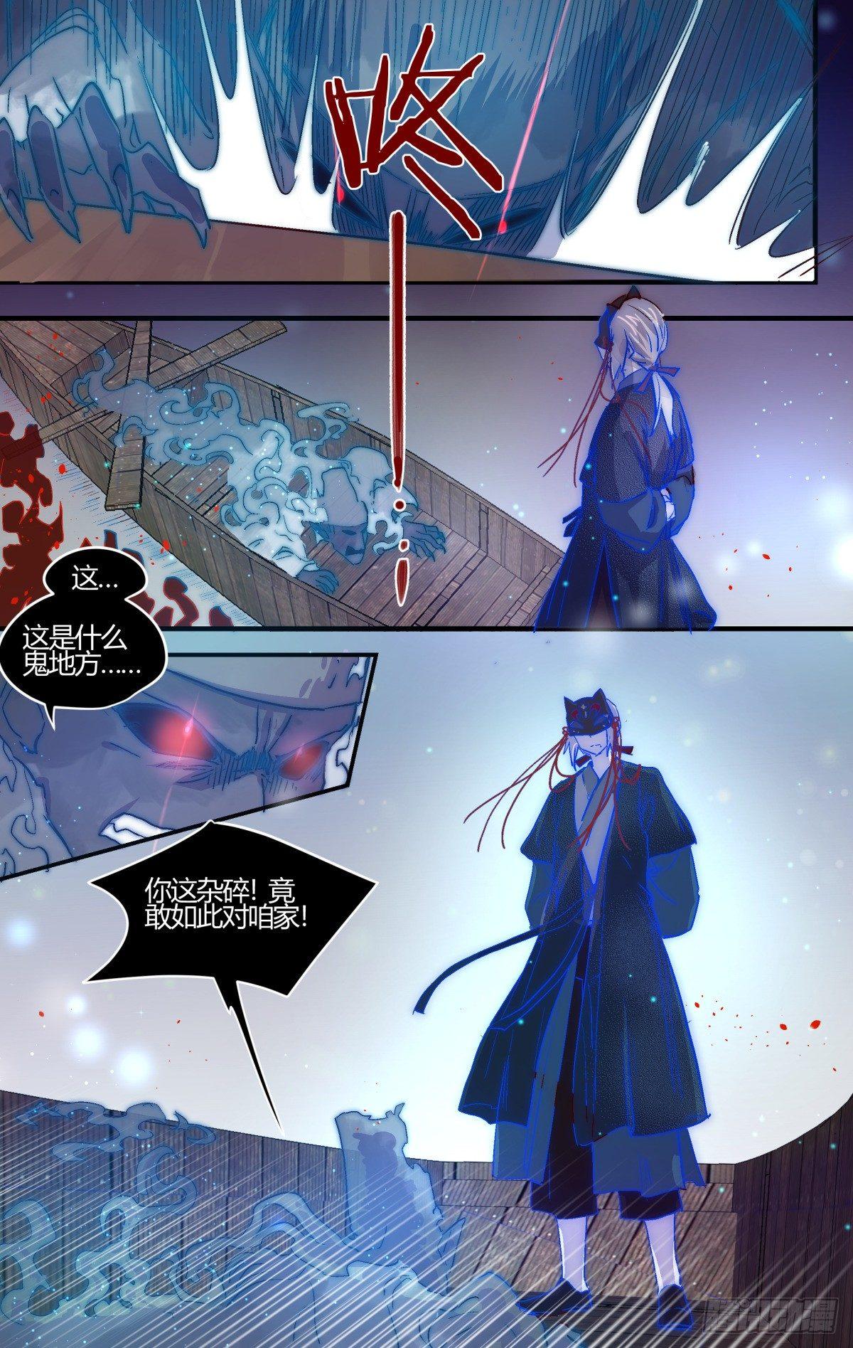 26.可爱就是力量！-第37话