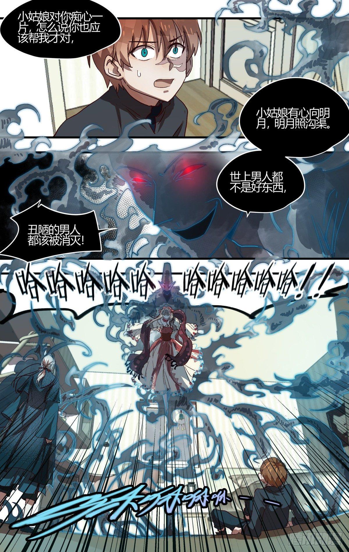 26.可爱就是力量！-第37话