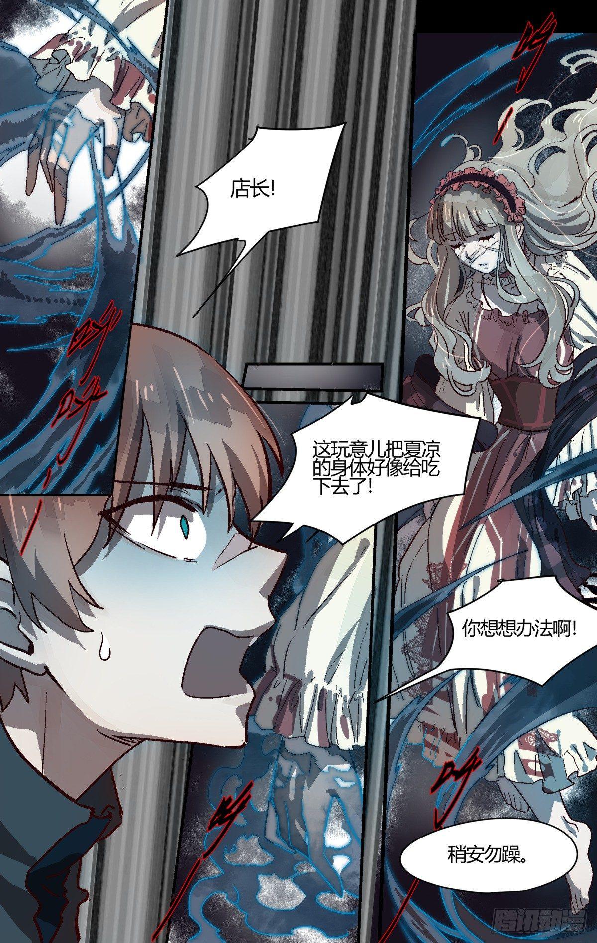 26.可爱就是力量！-第37话