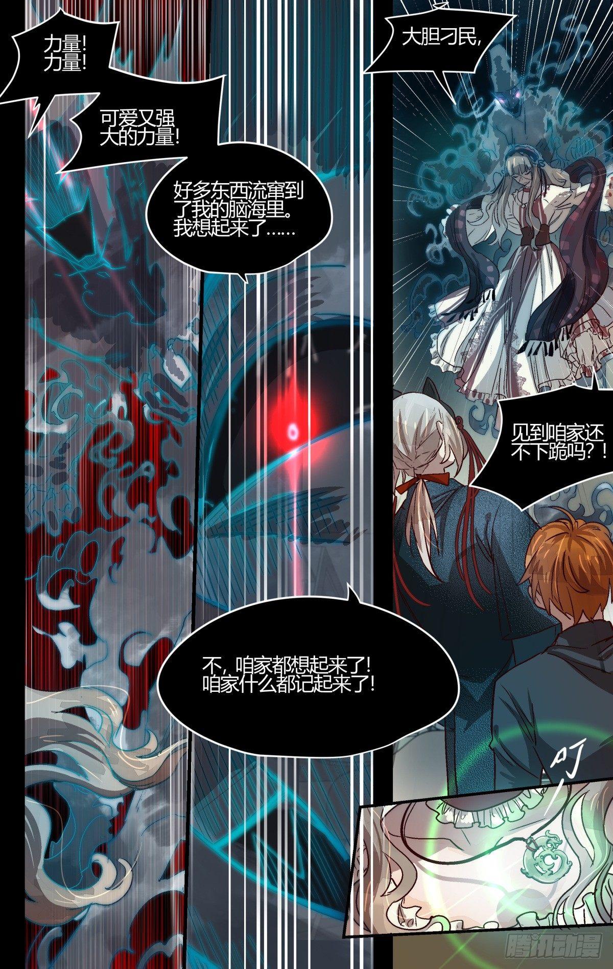 26.可爱就是力量！-第37话