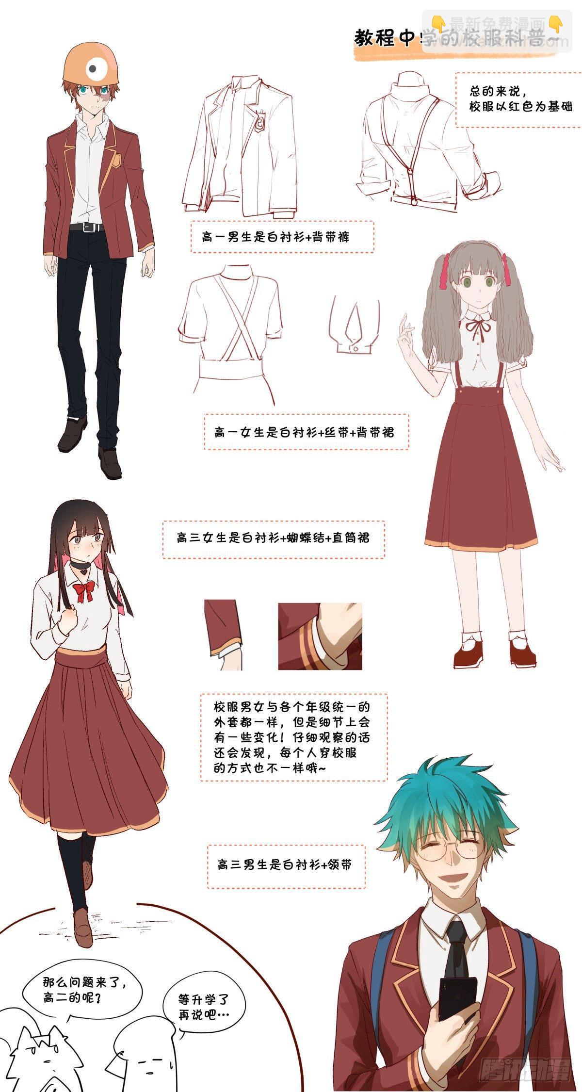 28.谭水的礼物（上）-第41话