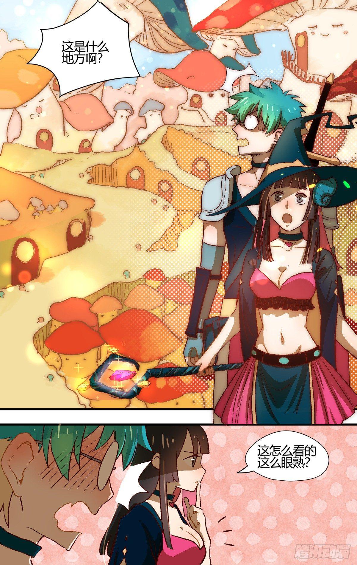 28.谭水的礼物（下）-第43话