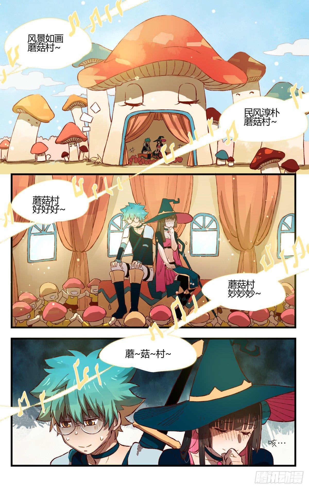 29.穿越到我的漫画世界！-第45话