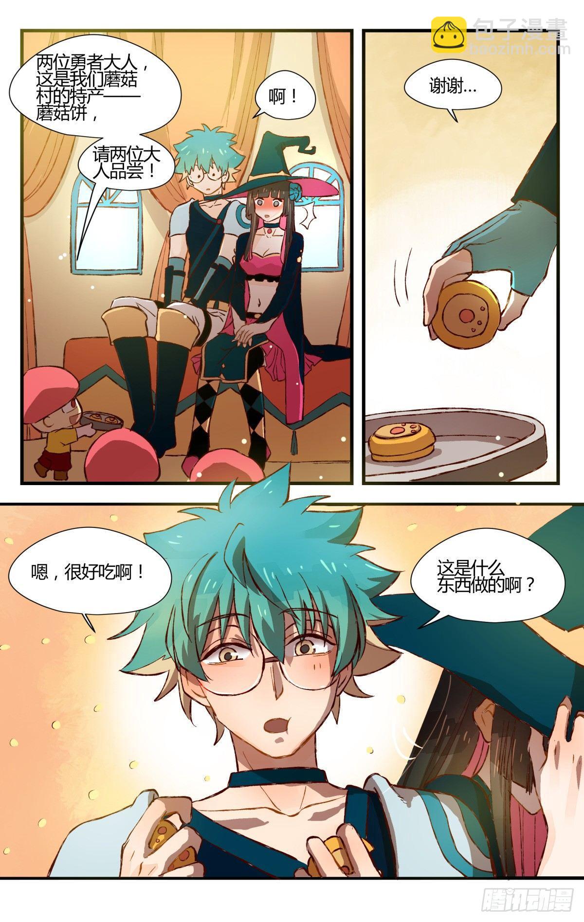 29.穿越到我的漫画世界！-第45话