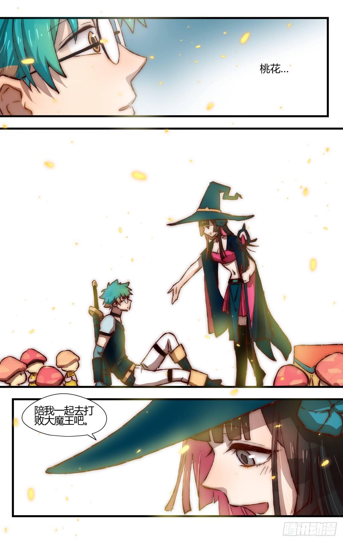 29.穿越到我的漫画世界！-第45话