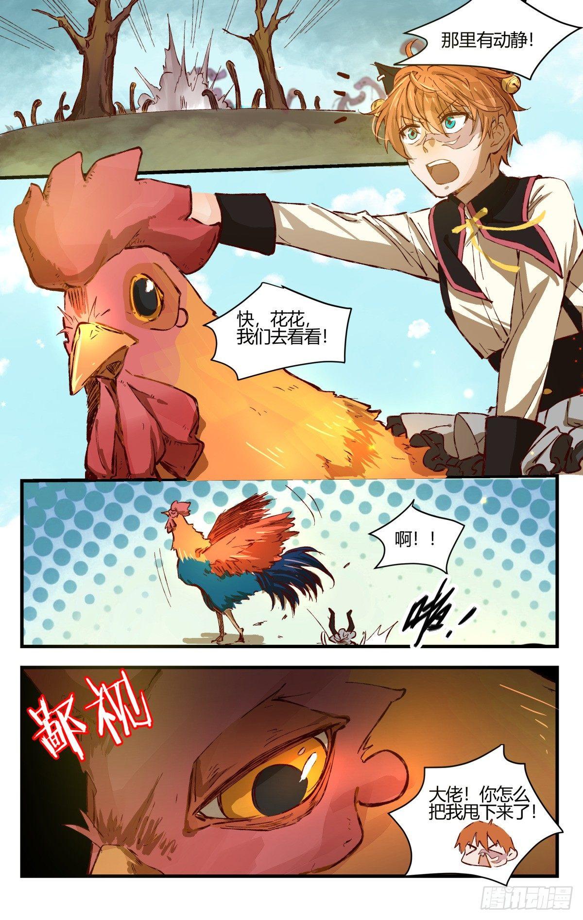 31.置之死地而后生！-第51话