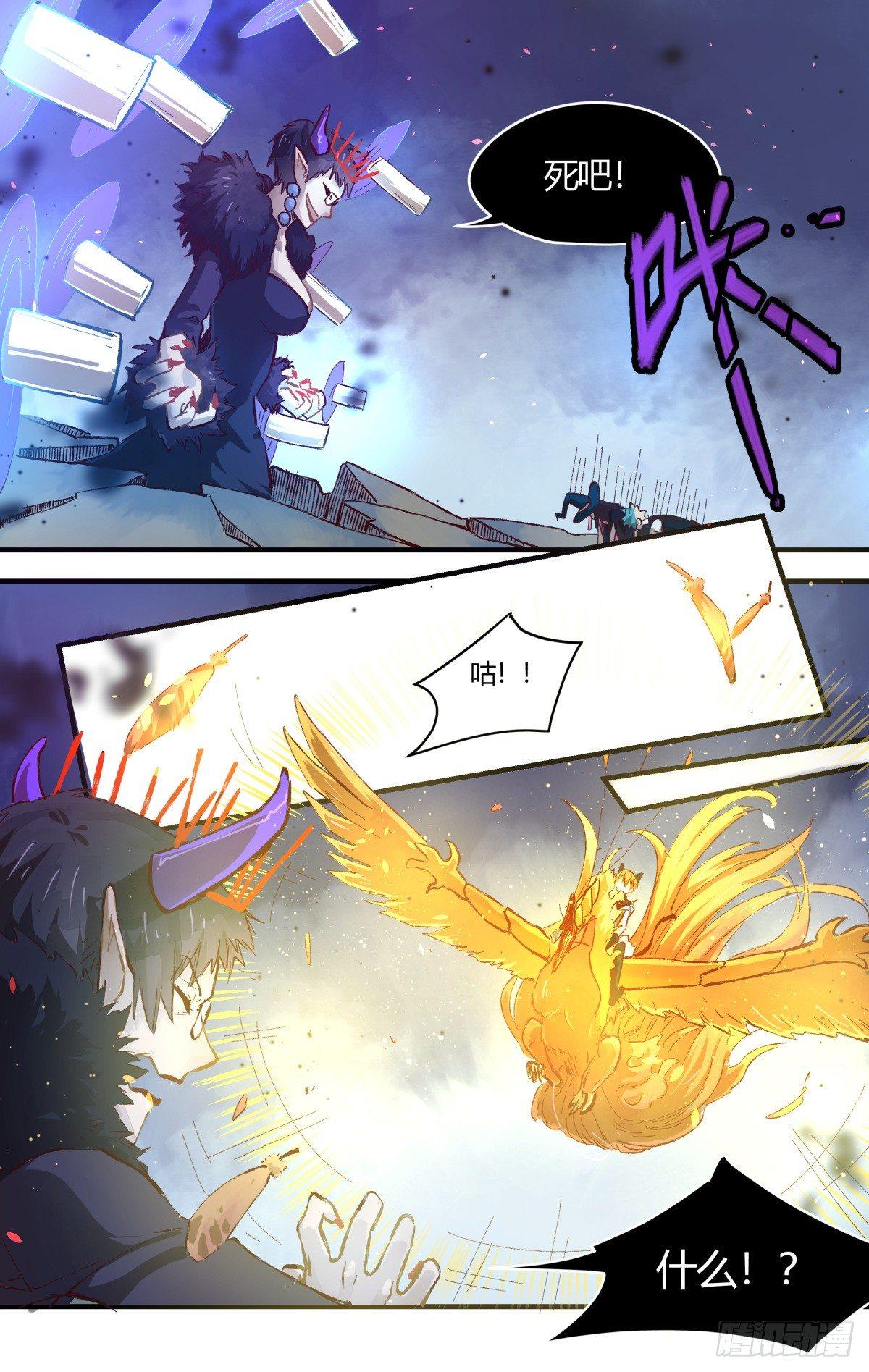 31.置之死地而后生！（3）-第53话