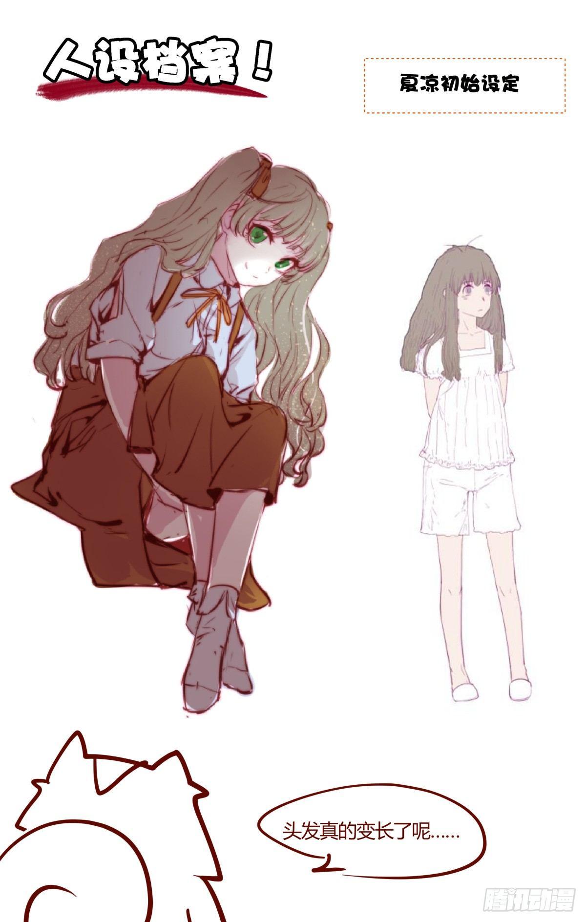 31.置之死地而后生！（5）-第55话