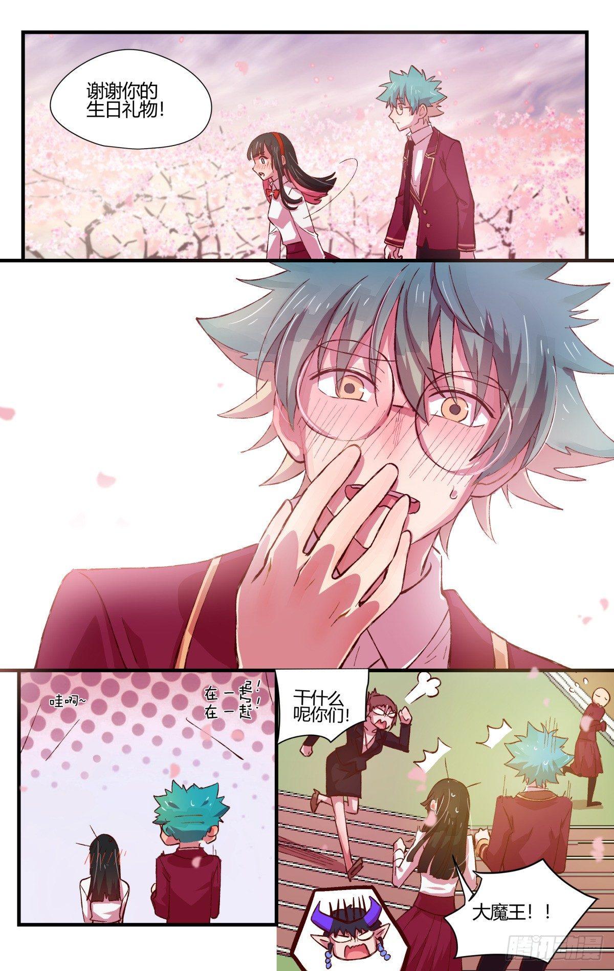 31.置之死地而后生！（5）-第55话