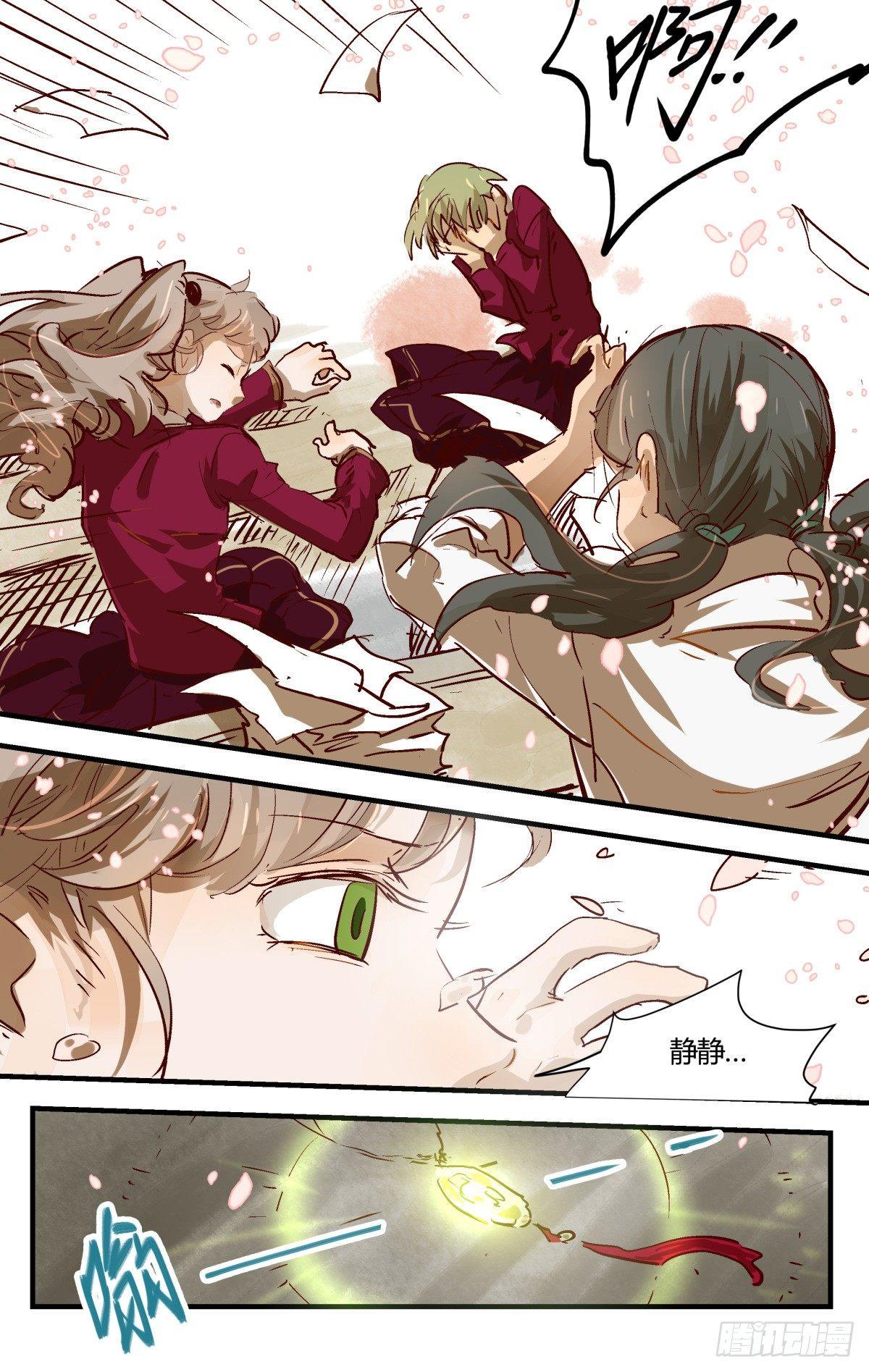 33.东风无力百花残-第57话