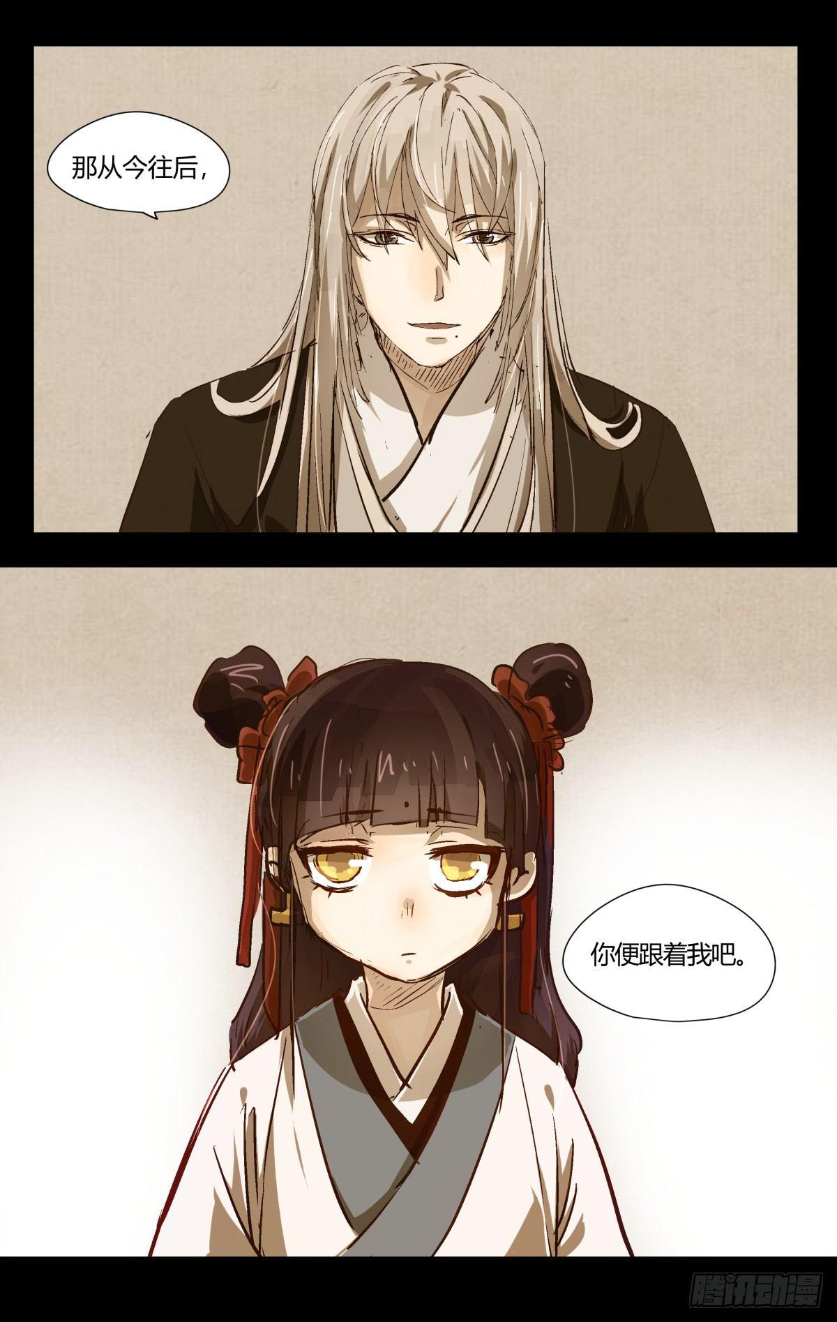 33.东风无力百花残-第57话