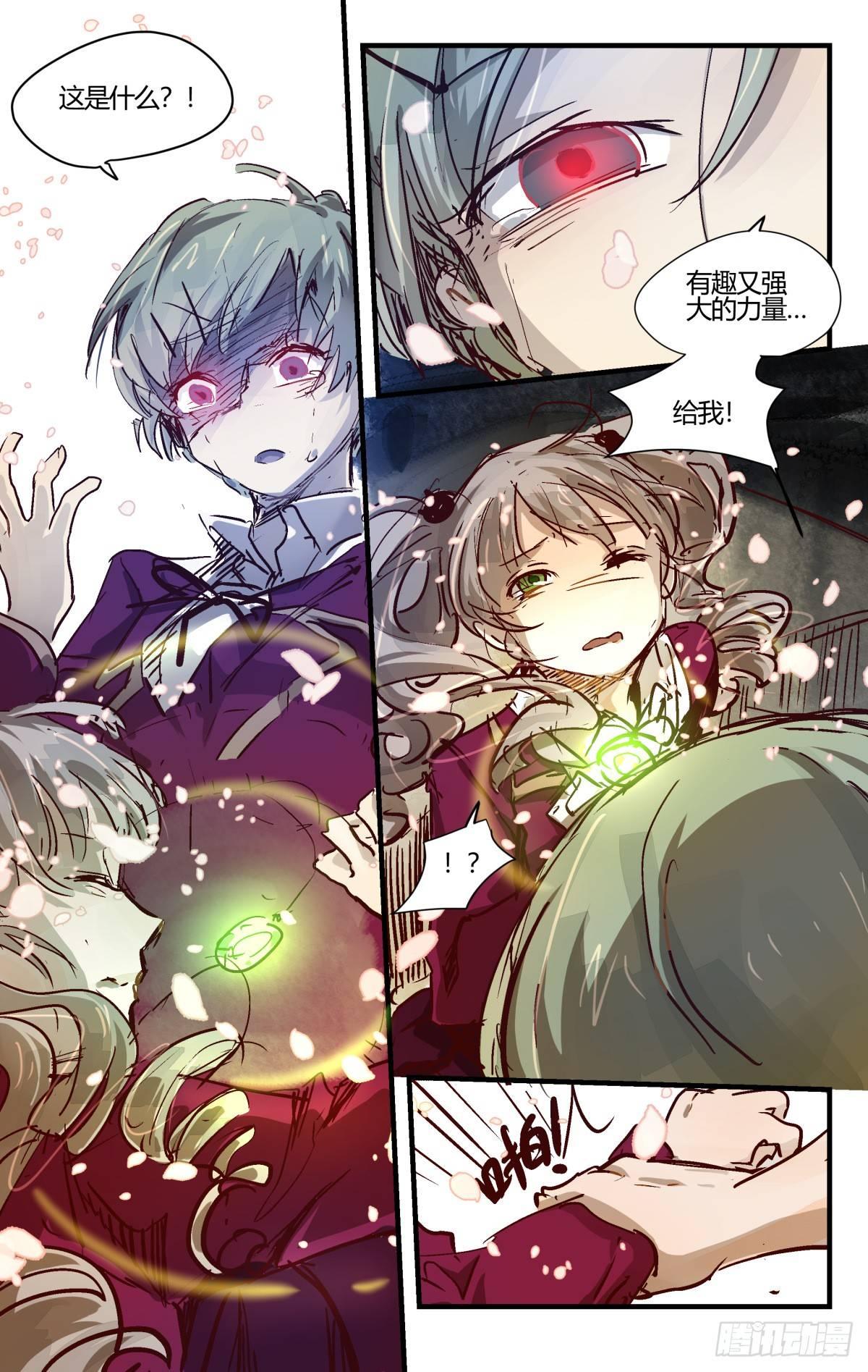 33.东风无力百花残-第57话