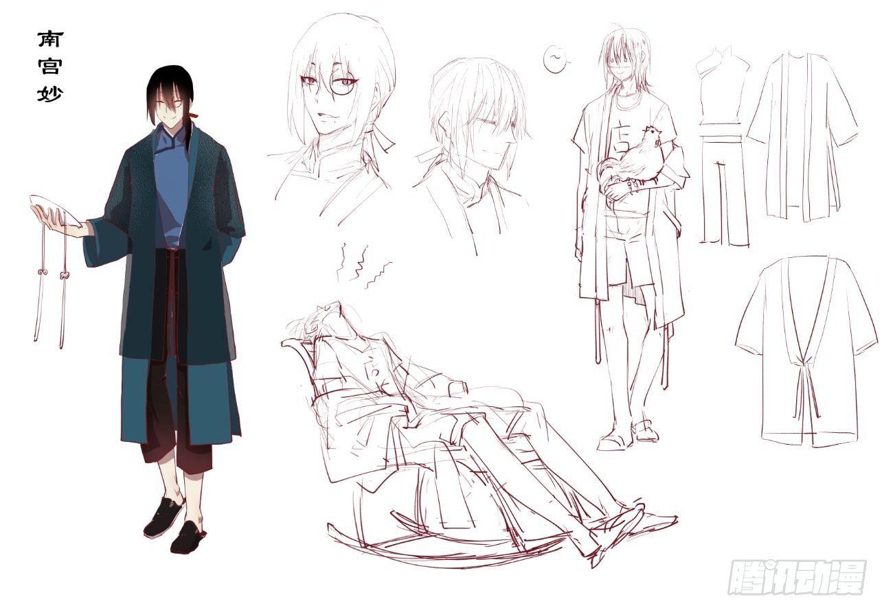 各种人物设定-第59话